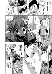 [UNITE-SOUJI] Maid in Kurosuzurankan