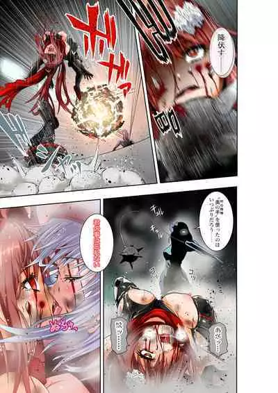 BOUNTY HUNTER GIRL vs PHANTOM KILLER Ch. 21