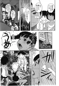 COMIC LO 2010-02 Vol.71