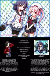 (SC2015 Autumn) [Kujira Logic, TOYBOX (Kujiran, Kurikara)] Nyuuri Keizoku Kyousha Kikan | Continuous Paizuri Preservation Agency (Fate/Grand Order) [English] [WN Translations]