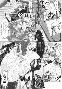 [Anthology] Toushin Engi Vol. 3