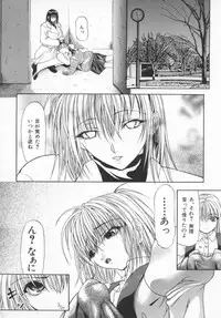 [Shijima Yukio] Aizen