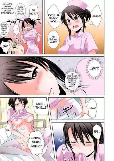 [Tachikawa Ritsuka] AV Nai GAME Zettai ni ￮￮ Shite wa Ikemasen! (1) [Full Color] [English] [biribiri]