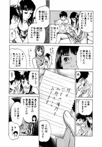 [Hazuki Kaoru] Antique Romantic Otakara Hanazono Hen