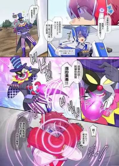 Parareru ⇔ Chenji!