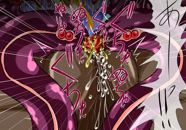 Mahou Senshi Ingokuhen 2 Jou