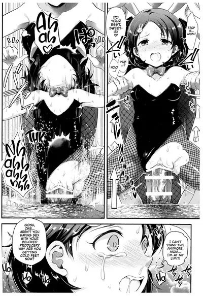 (C102) [Oboro & Tempo Gensui Dou (Tempo Gensui)] THE chiDOLM@STER Cinderella Little Girls ~Shin Member Hatsutaiken♡SPECIAL~ | Little Girls' First Time SPECIAL (THE IDOLM@STER CINDERELLA GIRLS) [English] [Team Rabu2]