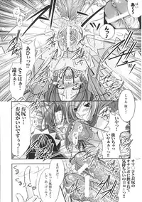 [Anthology] Mahou Shoujo Sae Anthology