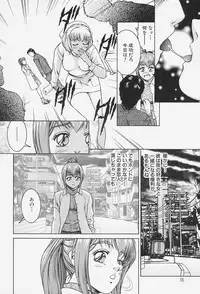 [Suzuki Kimuchi] Ai Doll