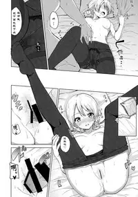 (COMIC1☆11) [Sekine (Sekine Hajime)] "Aan" tte Itteru desho (Girls und Panzer) [Chinese] [Type79G个人汉化]