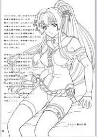 (C88) [Chandora, LUNCH BOX (Aimirucha, Makunouchi Isami)] Yasen Shinai no? (Kantai Collection -KanColle-)