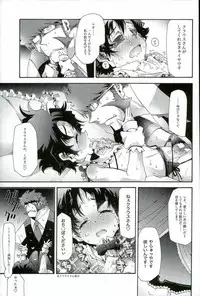 (BLOODY ZONE3) [Tomupon (GAZERU)] Osuki ni Douzo! (Kekkai Sensen)