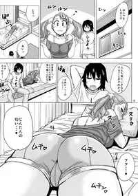 (C80) [spring castle (Shunjou Shuusuke)] LECHEROUS VIRGIN (Ano Hi Mita Hana no Namae wo Bokutachi wa Mada Shiranai.)