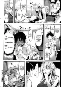 [Akagi Asahito] Saudade | That Summer I Fell in Love with Onee-san (COMIC Kairakuten BEAST 2014-11) [English] [ichaos]