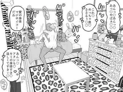 [Kumaneko] Ai-san in Night Pool (Love Live! Nijigasaki High School Idol Club)