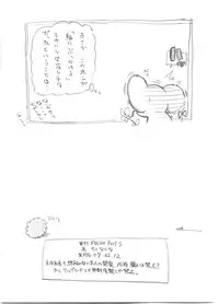 (Shota Scratch 02) [FRESH FRUIT S (Seri Nazuna)] Dansei Muke Cogure! (Onegai My Melody)