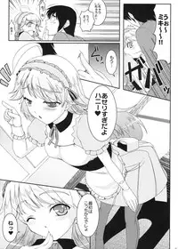 (C74) [Kirintei (Kirin Kakeru)] HONEY DROP (THE iDOLM@STER)