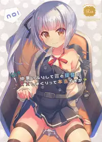 (SC2016 Winter) [TIES (Takei Ooki)] Naka Warui Furi Shite Kasumi to Teitoku ga ××× Shimakuritte Hontou desu ka? (Kantai Collection -KanColle-) [English] {Zugen}