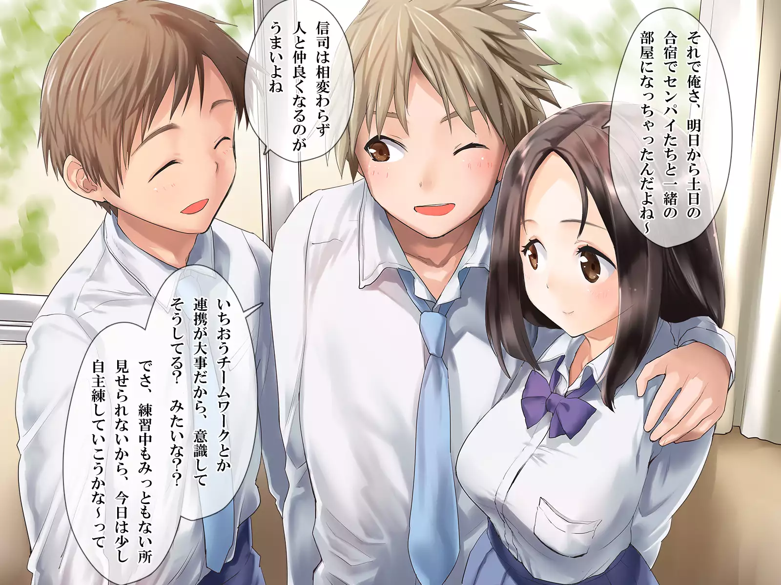 トモダチカノジョ