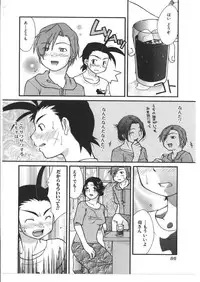 [Anthology] Kinbo Inkan VIII