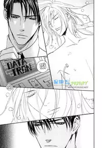 [Sakurai Shushushu] Missing Road [Chinese]