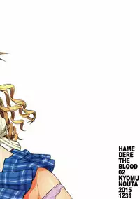 (C89) [Kyomu no Uta (Satou Toshio)] Hamedere The Blood 02 (Strike The Blood) [English] {doujins.com}