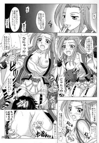 (C74) [Lover's (Inanaki Shiki)] Hi-potential (Super Robot Taisen)