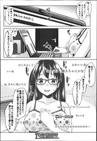 [Nanakagi Satoshi] Latent Couple