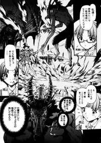 Comic Hime Dorobou 2006-11