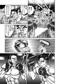 [Aoyama Kazumi] Injukuzuma no Uwaki na Biniku