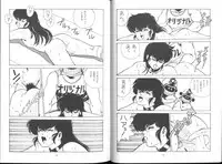 (C43) [ALPS (George Romerow)] Maison Zankoku Kanzenban (Maison Ikkoku)