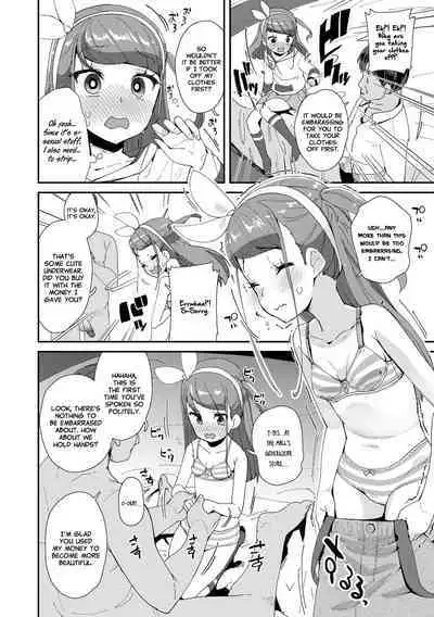 Mesu ni Umareta Omae ga Warui!! | It's Your Fault for Being Born a Girl