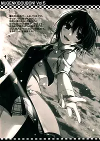 (SC54) [Mugenkidou A (Tomose Shunsaku)] Mugenkidou Bon! Vol.5 (Papa no Iu Koto wo Kikinasai!) [English] [Simhauu]