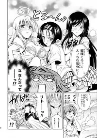 (C74) [Dandy Lonely Cherry (Sugiyama Yuzuki, Mr. Cherry, Fujii Yukitaka)] Cho LOVE -Ryu (To LOVE-Ru)