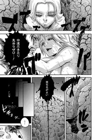 Comic Unreal 2009-12 Vol.22 [Digital]