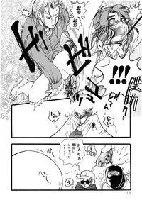 [Yoshida Furawa] Flower Complex