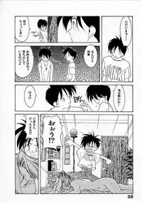 [Fumizuki Kou] Shoujo Hatsunetsu