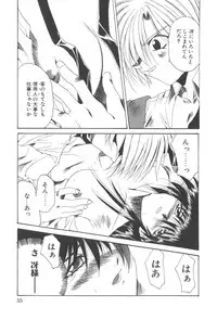 [Kusunomi Kazuma] Kanin Shoujo Tantei