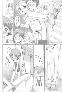 [Jido-Hikki (Kokekokko Coma)] Beach Parasol Soushuuhen [2015-06-01]