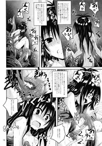 (C90) [Yoru no Benkyoukai (Fumihiro)] Dark Matter to Shokushu Mikan Hen (To LOVE-Ru Darkness)