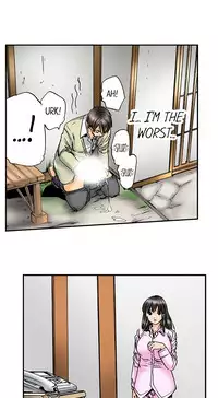 [MAI] A Step-Father Aims His Daughter (ENG 1-40)