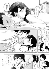 (COMIC1☆8) [PK Gristle (Igumox)] Kuubo no Hanayome (Kantai Collection -KanColle-)