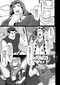 [Dainyu Dougumo (Dainyu)] CELLPRO! episode 0