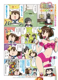 Dengeki Moeoh 2019-04 [Digital]