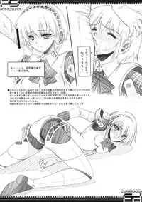 (C74) [BLUE GARNET (Serizawa Katsumi)] BLUE GARNET XXI I NEED YOU (Persona 3)