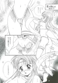 [Dark Water (Mikuni Saho, Tatsuse Yumino)] Seisen no keifu EX (Fire Emblem: Seisen no Keifu)