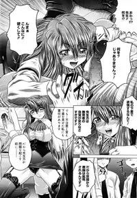 COMIC Mega GOLD 2007-09 Vol.3