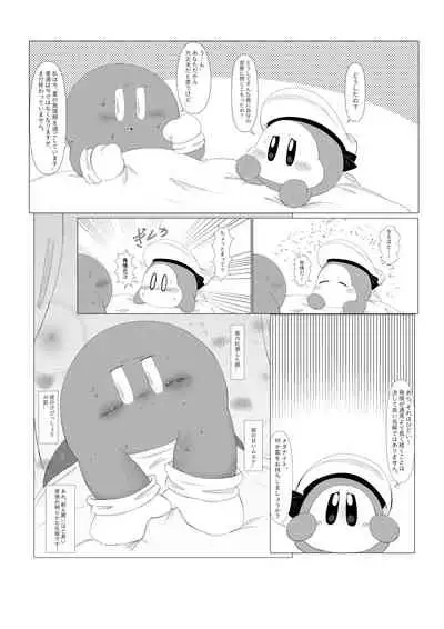 Ganko na Kishi no Kyouretsu na Hatsujou to Sore o Naosu Suihei!