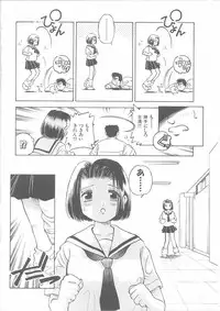 [Kayanagi Takahiro] Maid-san to Boku