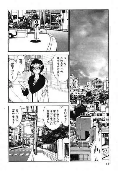 Melty Moon Gengetsu Hen - The radical perversion story of five women!